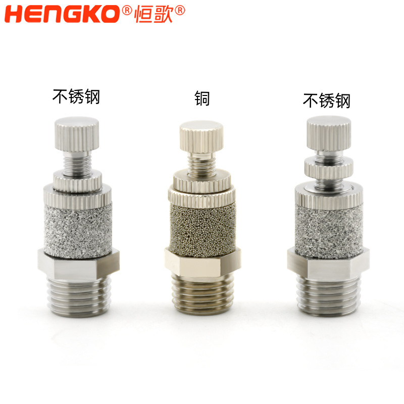 Factory supply wholesale multi-specification high temperature resistant silencer noise reduction stainless steel/bronze sintered muffler