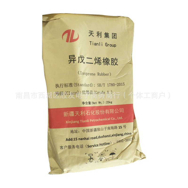 Tianli Ir80 Xinjiang Tianli Ir80 Isoprene Rubber Ir80 Isoprene Rubber Ir80