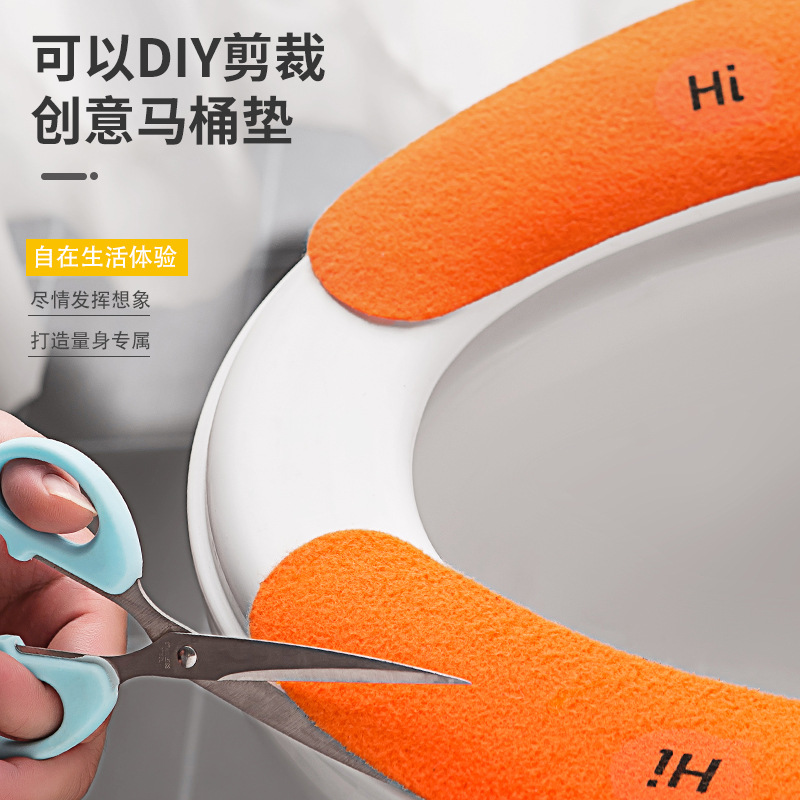 Summer Toilet Mat, Toilet Seat Cushion, Adhesive Household Toilet Sticker, Universal for All Seasons, Electrostatic Traceless Adsorption Toilet Sticker