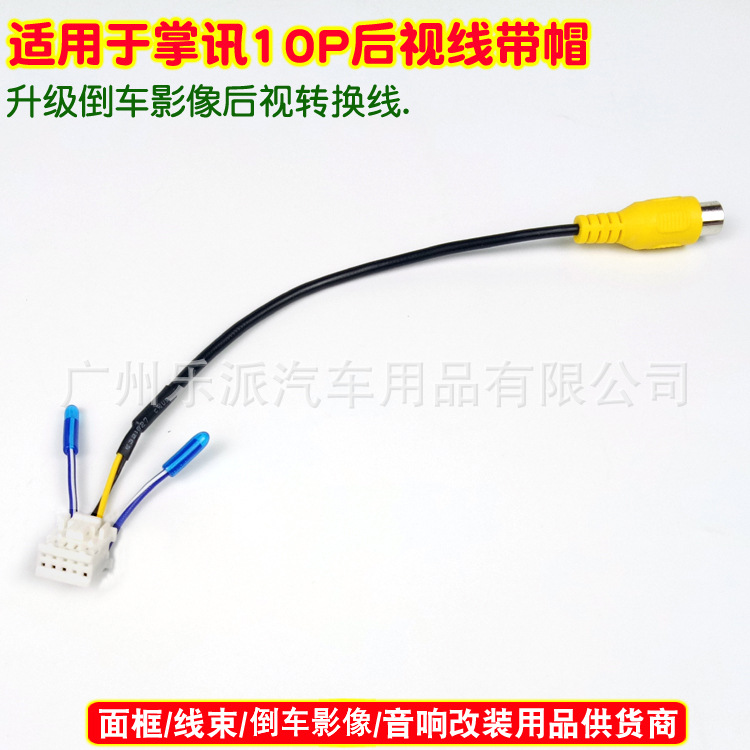 Подходит для ручной навигации Android, универсальный адаптер кабеля для видео с камерой