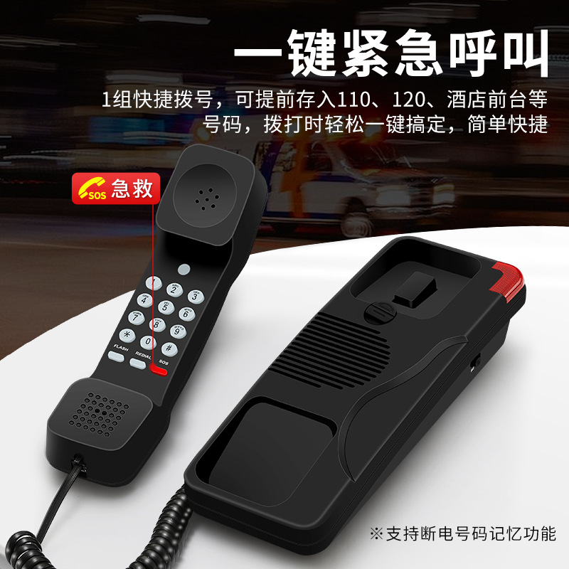 Телефон настенный Fei Chuang для гостиницы, малый, для ванной, специальный отельный