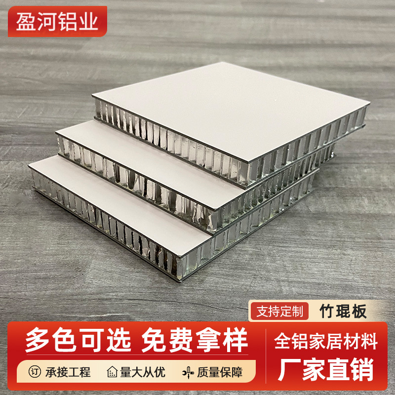 Оптовая продажа алюминиевых панелей сотовой структуры, огнестойкие и устойчивые к давлению, толщина 18 мм