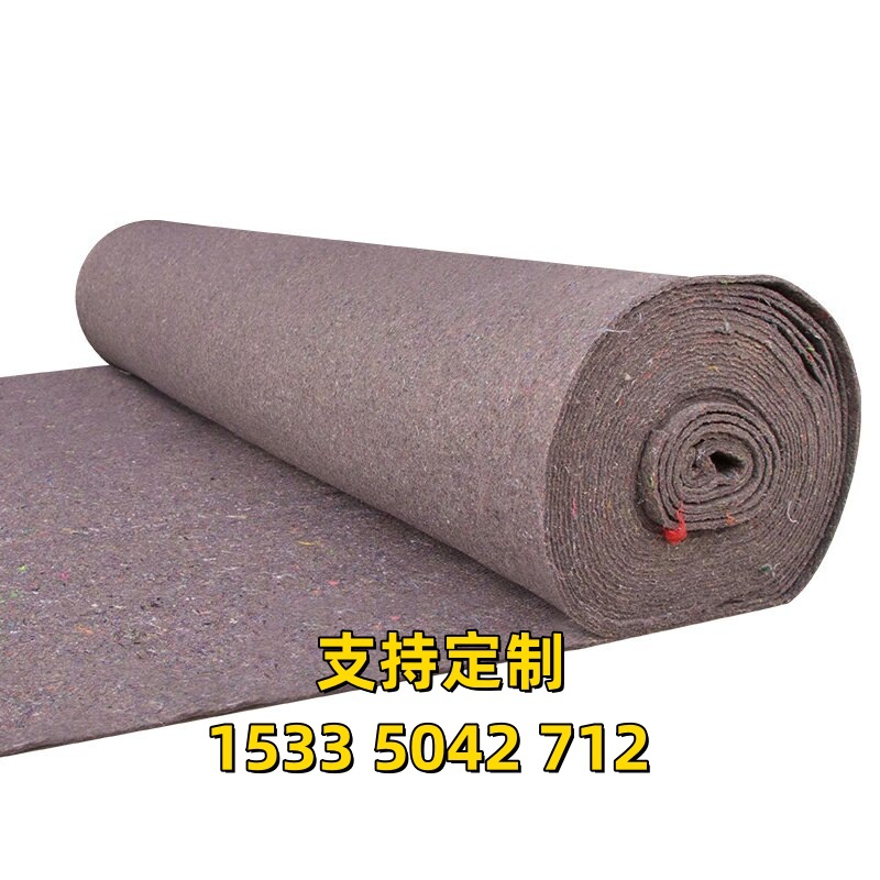 Geotextile Felt Engineering Cloth Moisture-Proof Cloth Road Maintenance Greenhouse Cold Insulation Black Cotton Furniture Packaging Its M&