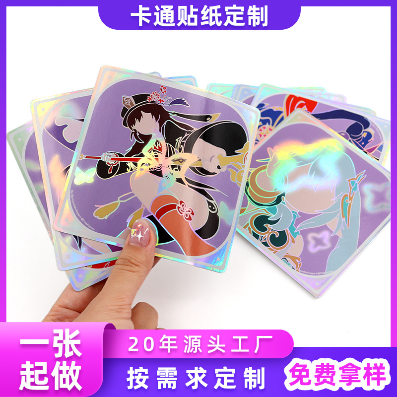 Производственные мультяшные наклейки, индивидуальные простые лазерные водонепроницаемые наклейки для студентов