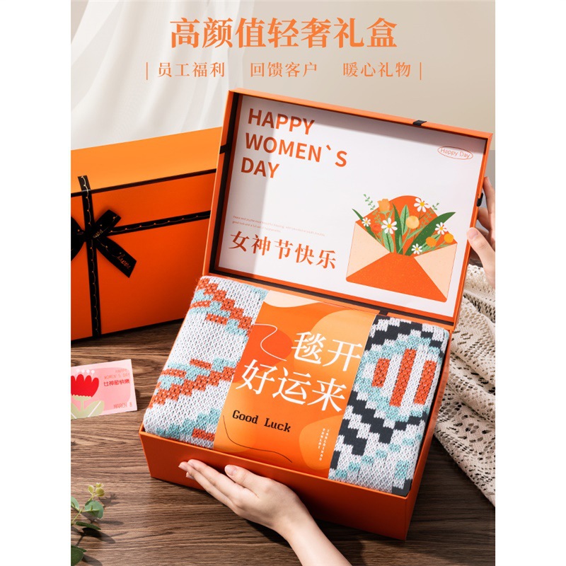 March 8th Women's Day Women's Day Gift Company Sends Employees High-grade Practical Blanket Gift Box Goddess Day Accompanying Gifts