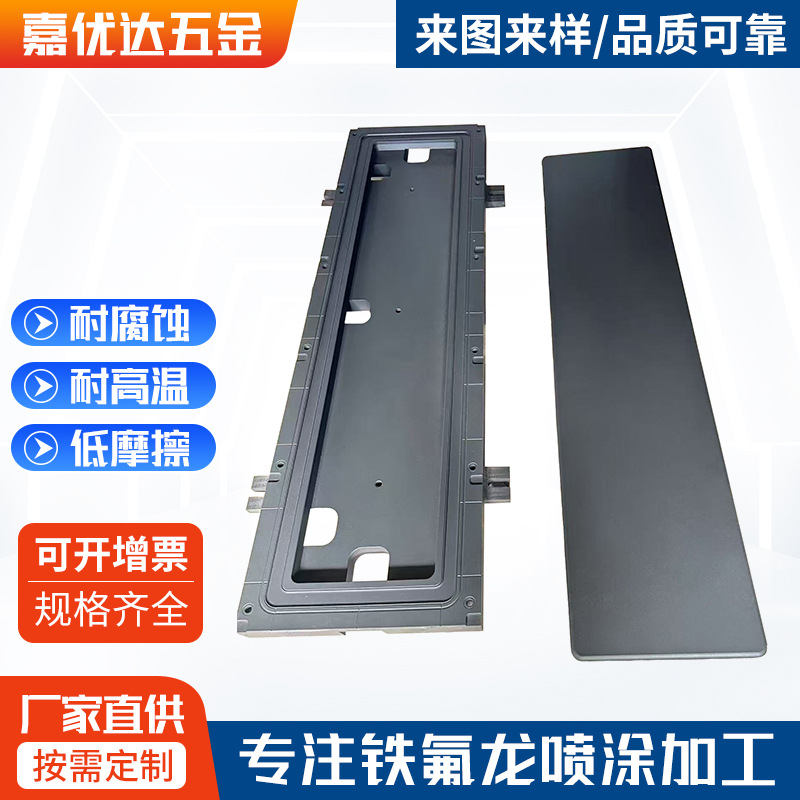 Фабрика обработки тефлона для силиконовых форм, антипригарное распыление, легкое извлечение, обработка тефлона