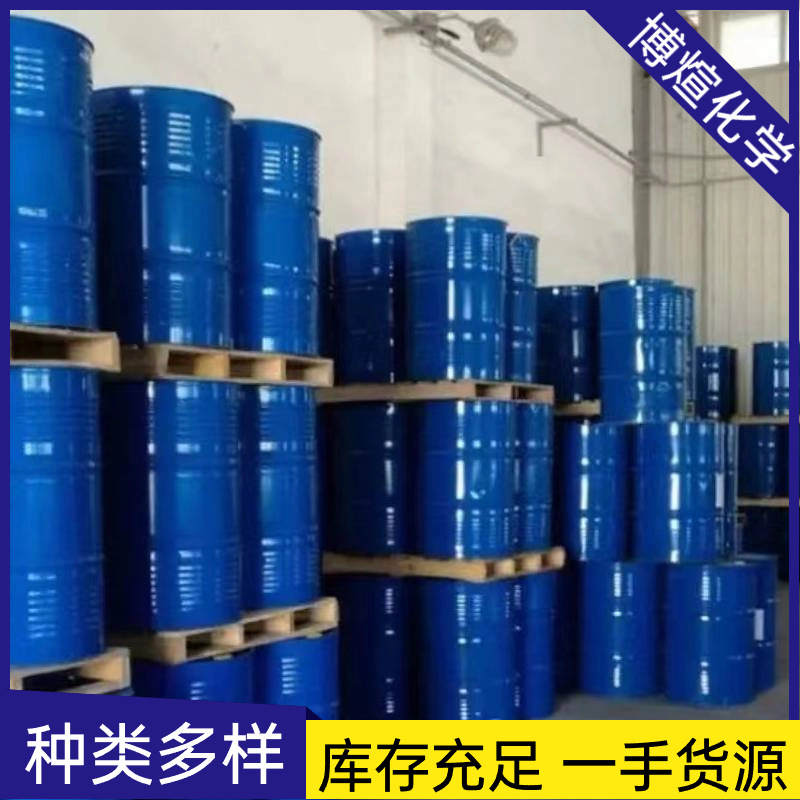 Spot Ethylene Glycol Antifreeze Stock Solution Anhydrous 75% 95% 99% Content Polyester Grade Industrial Grade Ethylene Glycol