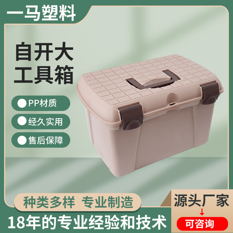 Инструментальный ящик для лошадей, многофункциональная сумка для хранения, большой ящик для инструментов