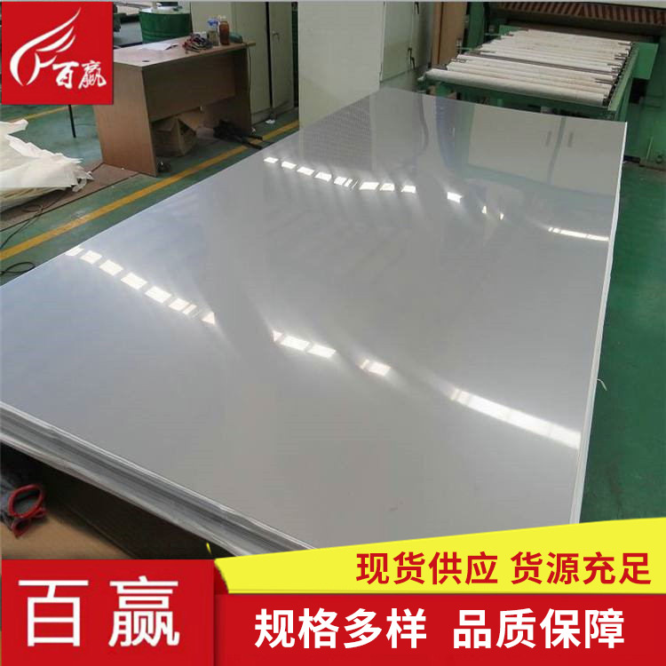 2507 Stainless Steel Plate S31803 Stainless Steel Plate Stainless Steel Plate 2205 Stainless Steel Coil S32750 Steel Plate