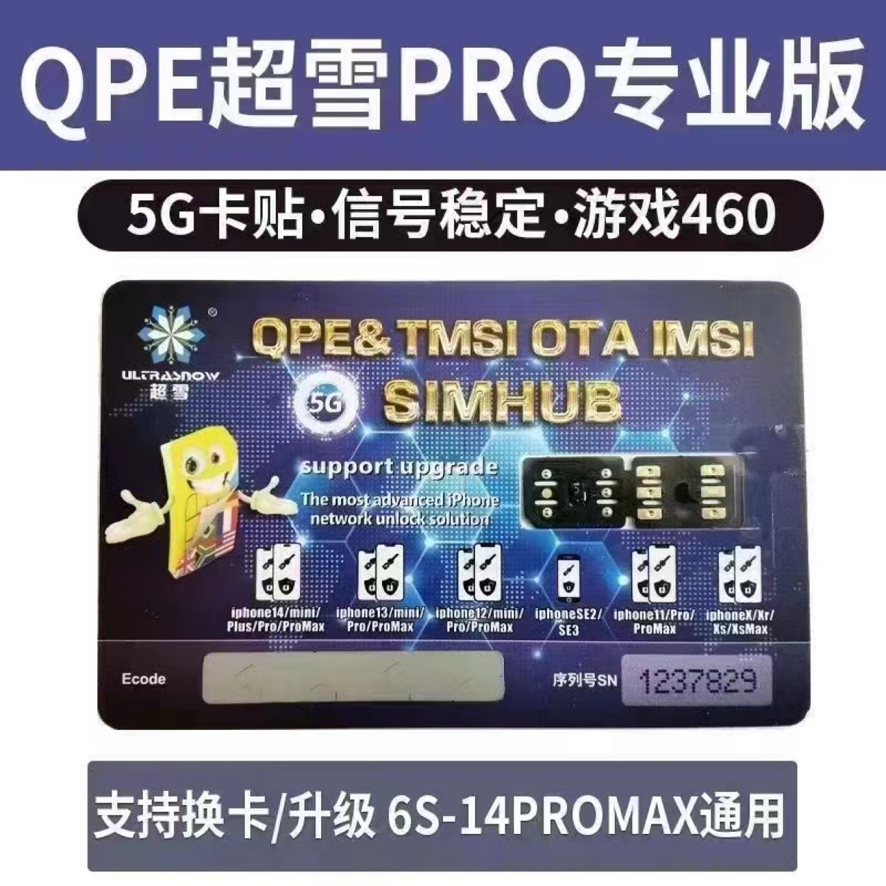 Chaoxue 2025Pro Card Sticker Is Suitable for Ip Us and Japanese Version Iphonexr11 12 13 15 16 14Promax