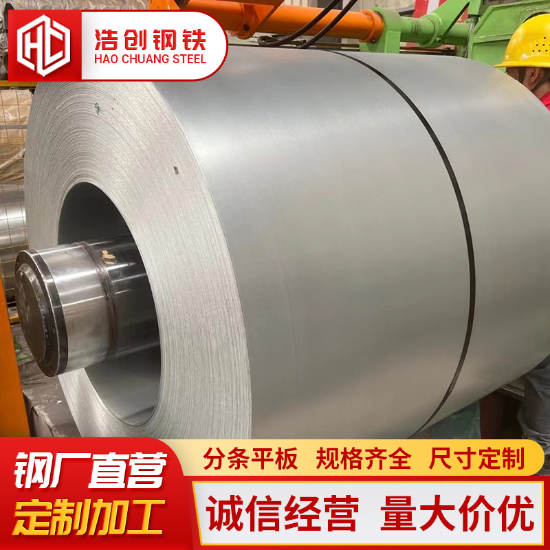 Оптовая ультратонкая оцинкованная катушка, алюминиево-цинковая магниевая пластина G550+Az, водонепроницаемая алюминиево-цинковая крыша, коррозионно-стойкая