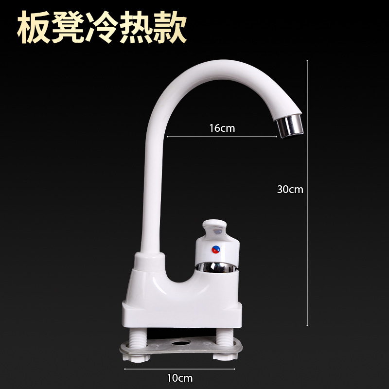 Plastic household hot and cold faucet single hole double hole wash basin bathroom basin kitchen vegetable basin factory straight hair