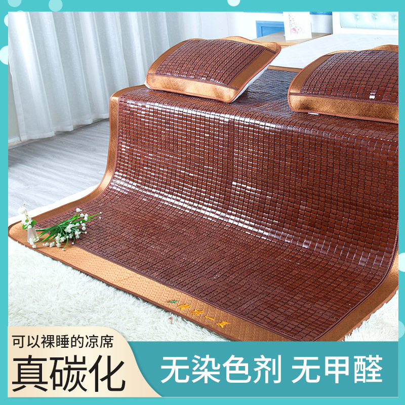 Summer Mahjong Mat 0.95m 2.02m Carbonized Mahjong Mat Foldableing Student Bamboo Mat Bed Mat