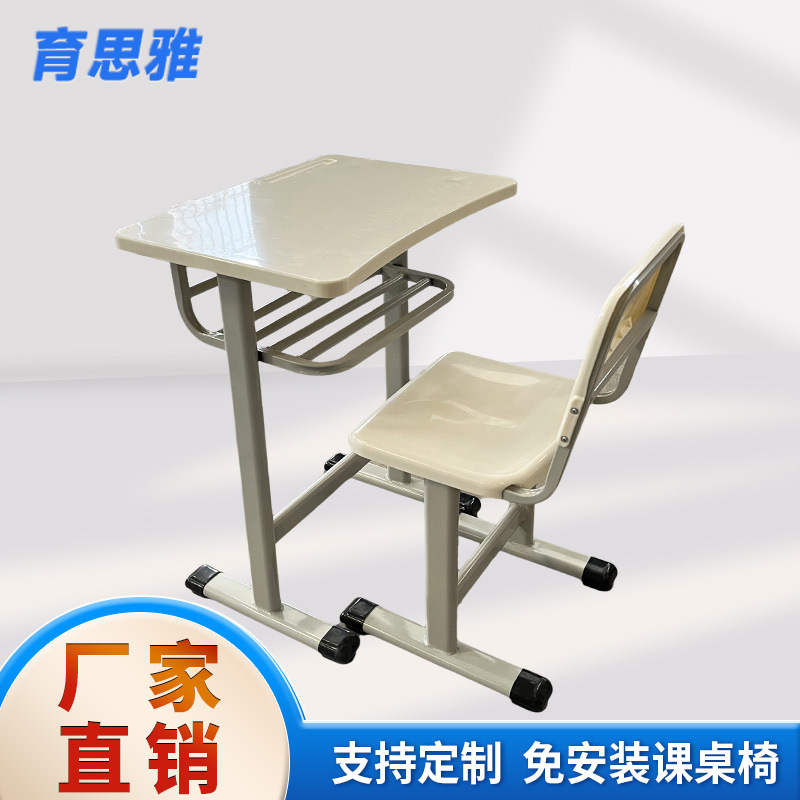 Парт и стулья Xueersi для учеников начальной и средней школы