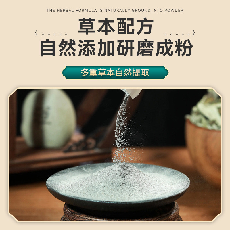 Old Beijing wormwood foot paste naked paste universal dehumidification wormwood herbal old Beijing foot paste factory in stock wholesale