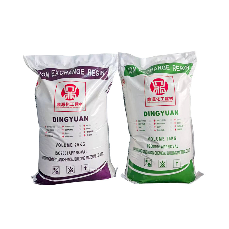 Cation exchange resin 001*7 mixed bed water treatment boiler water softening strong acidic cation exchange resin