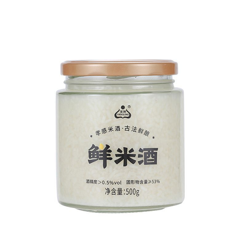 Shenglong Rice Wine, Fresh Rice Wine, Purple Glutinous Millet Wine, Egg Glutinous Rice Wine, Sweet Wine, Confinement Rice Wine, Supermarket Same Style 500g