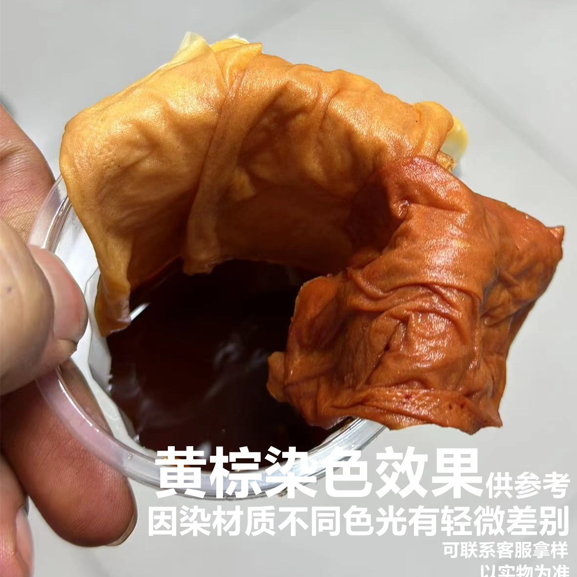 PapermakinG DyeinG Buddhist Scented PrintinG and DyeinG Wood Wooden Products Crafts ColorinG Placed Sheep Brand Direct Dye Yellow Brown D-3G