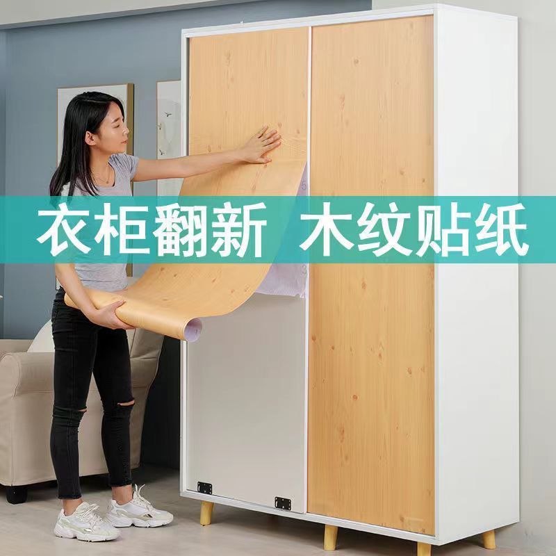 Наклейка для обновления старой мебели, водостойкая, с древесным рисунком