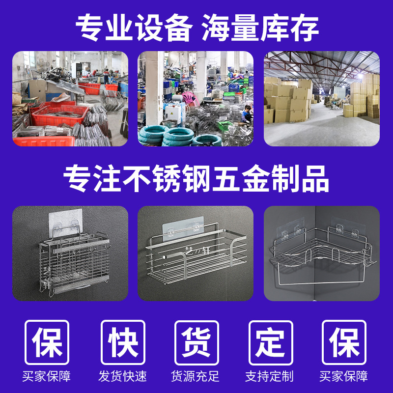 Household Corner Storage Rack Stainless Steel Washing Table Towel Storage Rack Punch-free Wall Hanging Peach Heart Corner Storage Rack