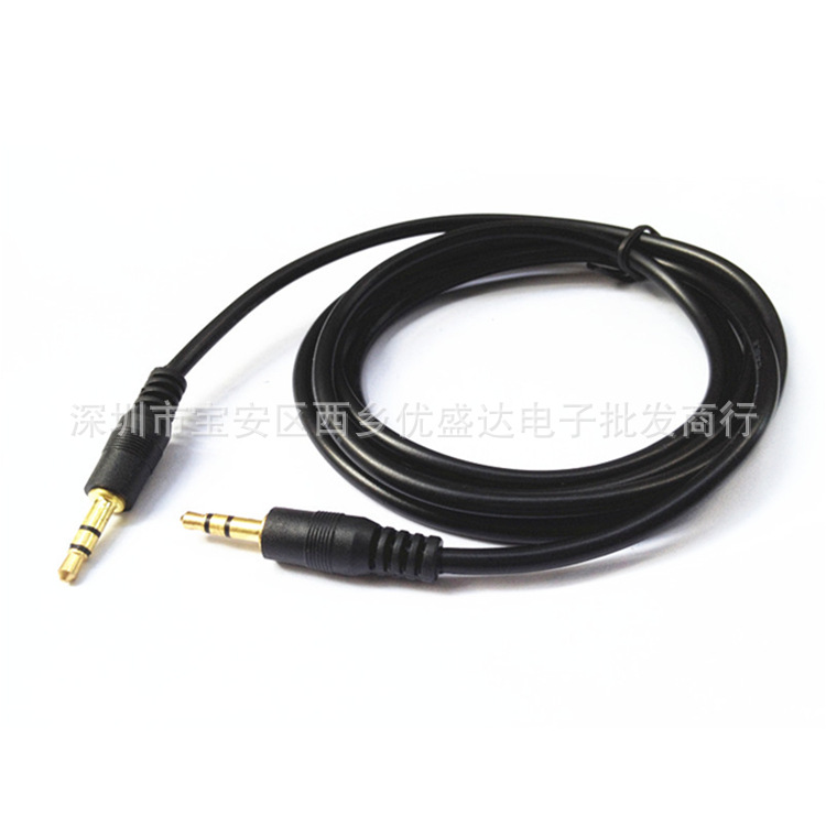 3.5 to 3.5mm audio line gold-plated male to male mobile phone audio line aux audio line to recording line 1.5 meters