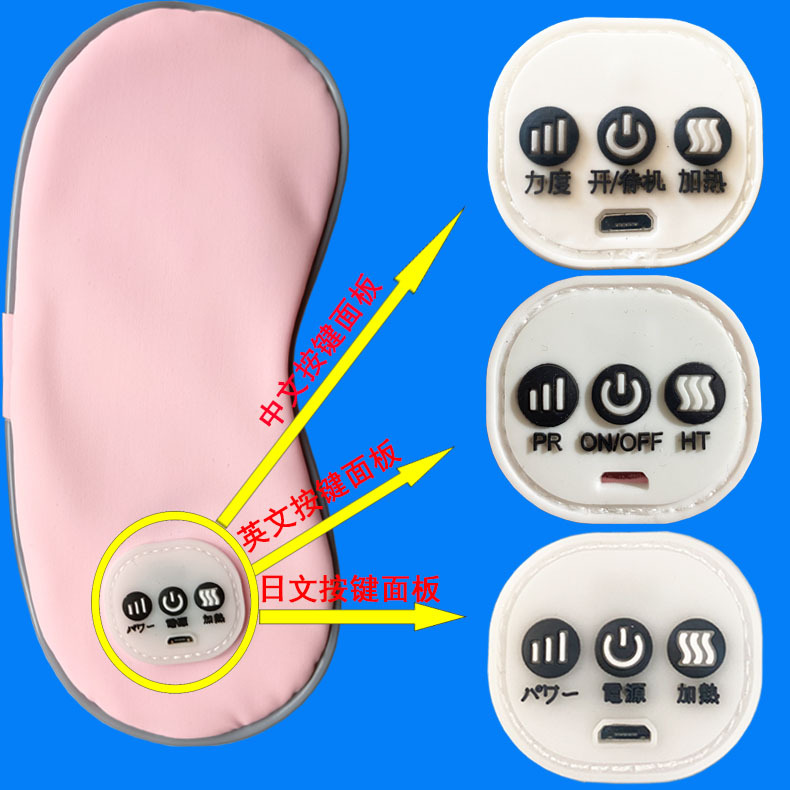 New Heating Massage Eye Mask Charging Vibration Eye Protector Massager Hot Compress Ice Sleep Eye Massager