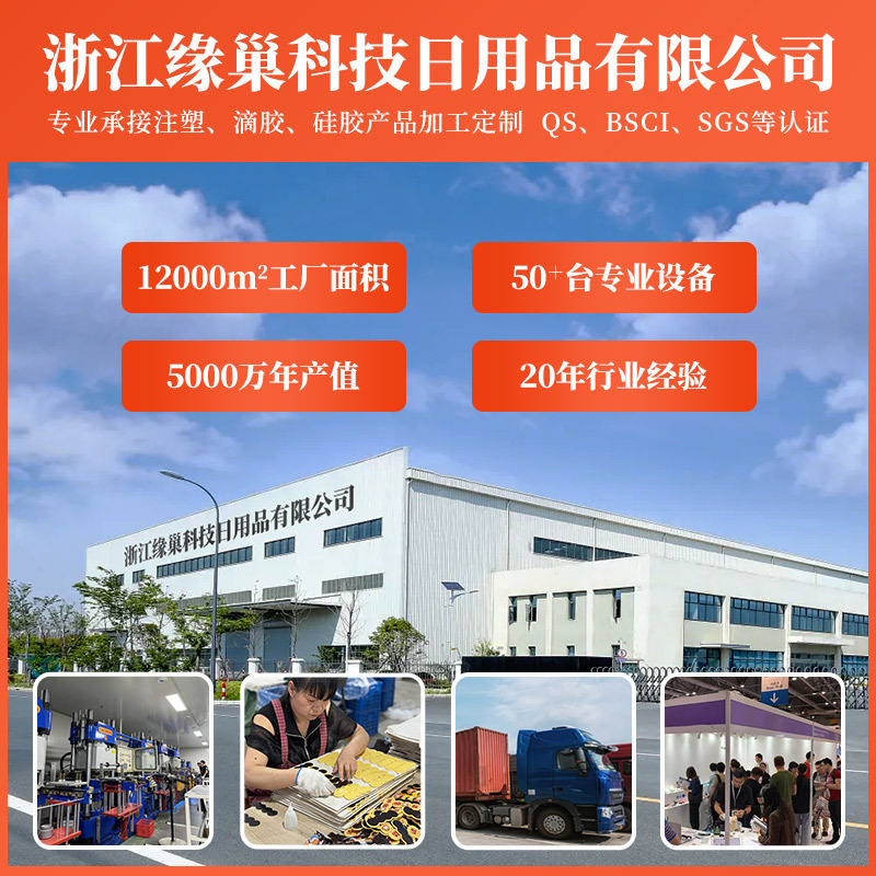 Cross-Border Button Silicone Faucet Drain Pad Kitchen Sink Storage Pad Washbasin Leak-Proof Anti-Slip Pad Customization