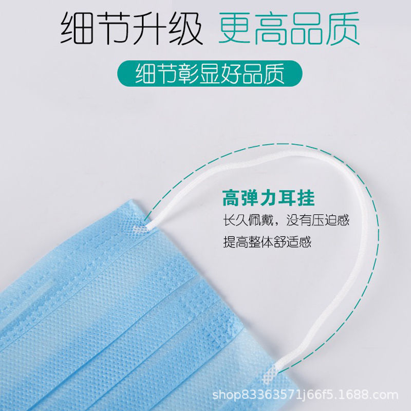 50 Pieces Disposable Masks Three-Layer Protective Dustproof Sun Protection Single Piece Independent Manufacturer Wholesale Spot Breathable