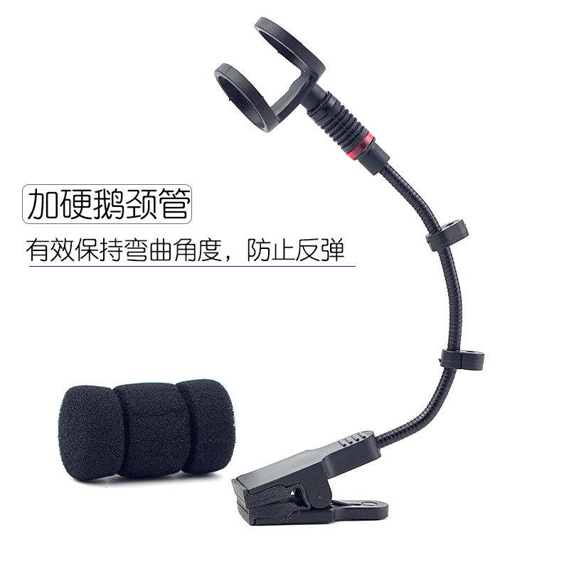 Saxophone Microphone Shock-Absorbing Bracket Clip Erhu Pipa Flute Pickup Microphone Stand