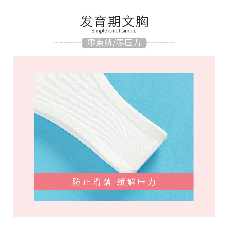 Pure Cotton Double-Layer Development Period Girls' Vest Four-Color Cartoon Girl's Tube Top for Older Children, Primary School Students, Junior High School Students' Intimates