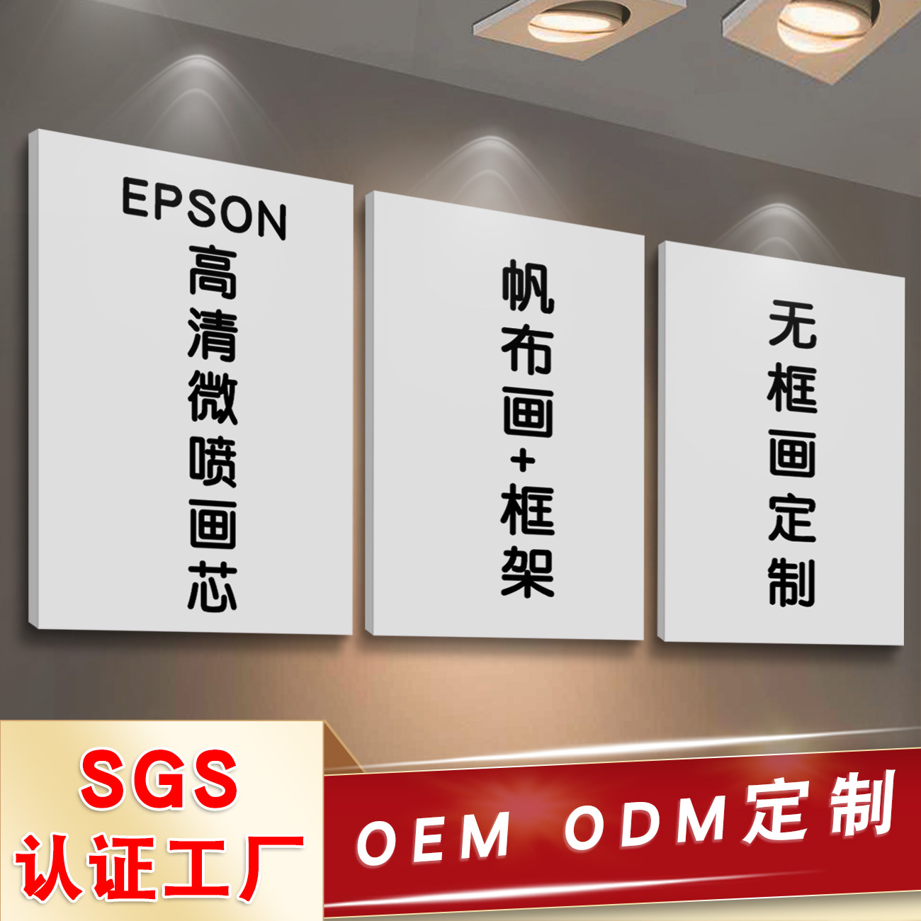 Завод Гуандун, индивидуальная настенная картина из массива дерева для гостиной, роспись на холсте для фона дивана