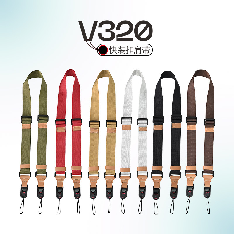 V320 Quick Release Buckle Shoulder Strap V321 Spring Ring Shoulder Strap