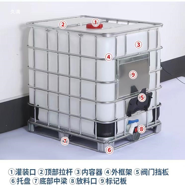 Ton Barrel 1000L Barrel New Thickened Acid and Alkali Resistant Diesel Container Chemical Large Capacity Bucket Used