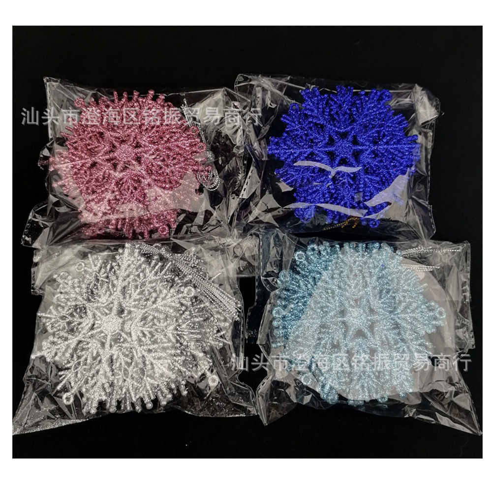 Christmas snowflake on green onion powder plastic snowflake color glitter snowflake 10cm Christmas winter pendant jewelry