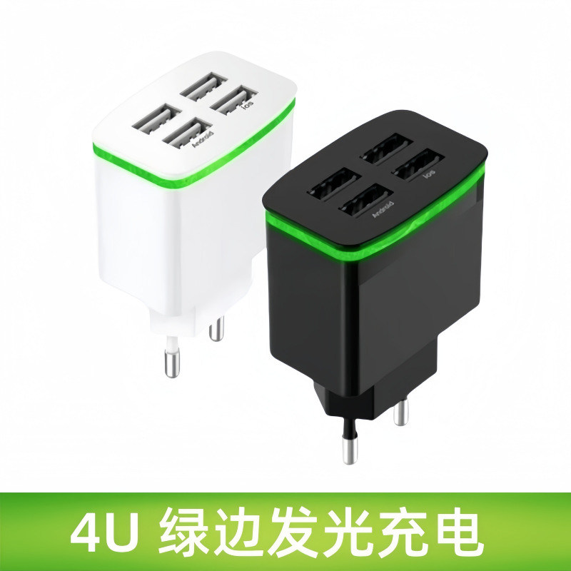4Usb зарядное устройство, светящийся зеленый край, 4A многофункциональное USB настенное зарядное устройство