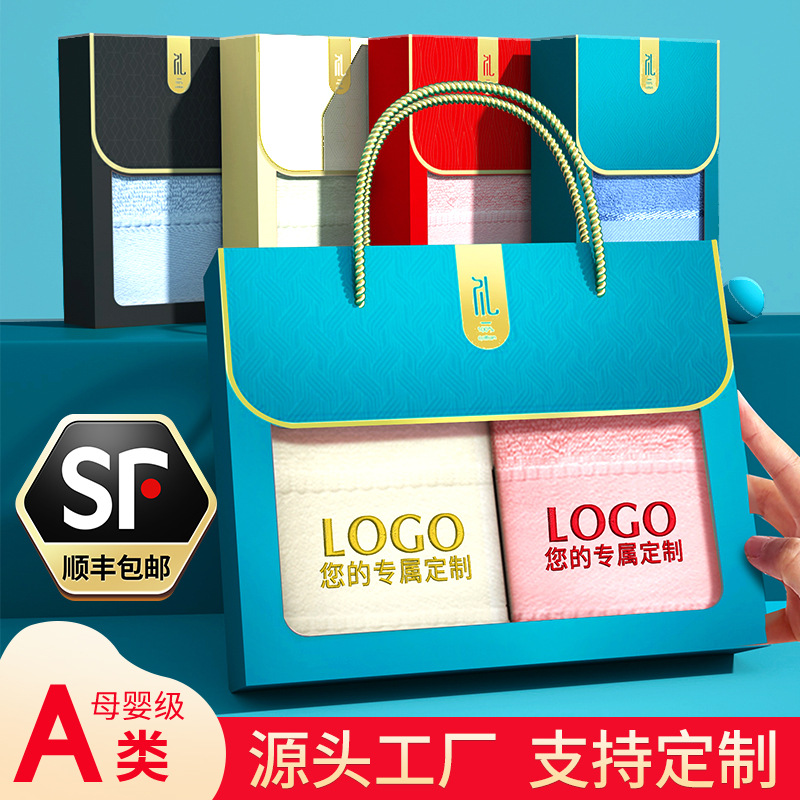 Коробка с полотенцем из хлопка, три предмета, индивидуальный подарок, вышивка