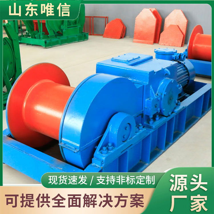 Лебедка Jh-8, прямая продажа, большой запас, плавная работа