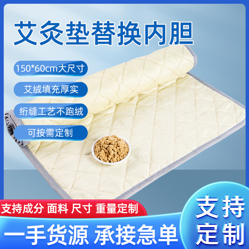 Электрический обогреватель для моксибустии, замена моксибустийного ядра, оптовая продажа