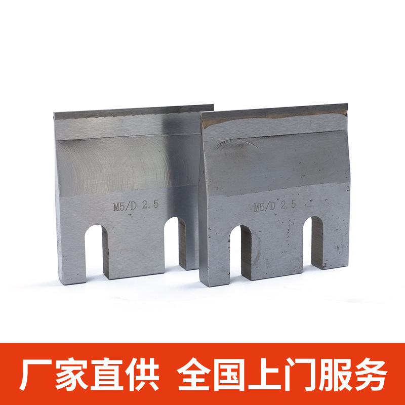 Manufacturer Supplies Rolling Machine Support Plate Knife Plate 3t Rolling Machine Accessories Support Piece Rolling Machine Ball Knife Plate Precision