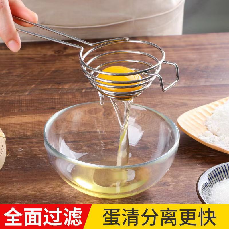 Long Handle Coil Egg White Egg Yolk Separator Stainless Steel Household Factory Egg Separator Strainer Egg Separator