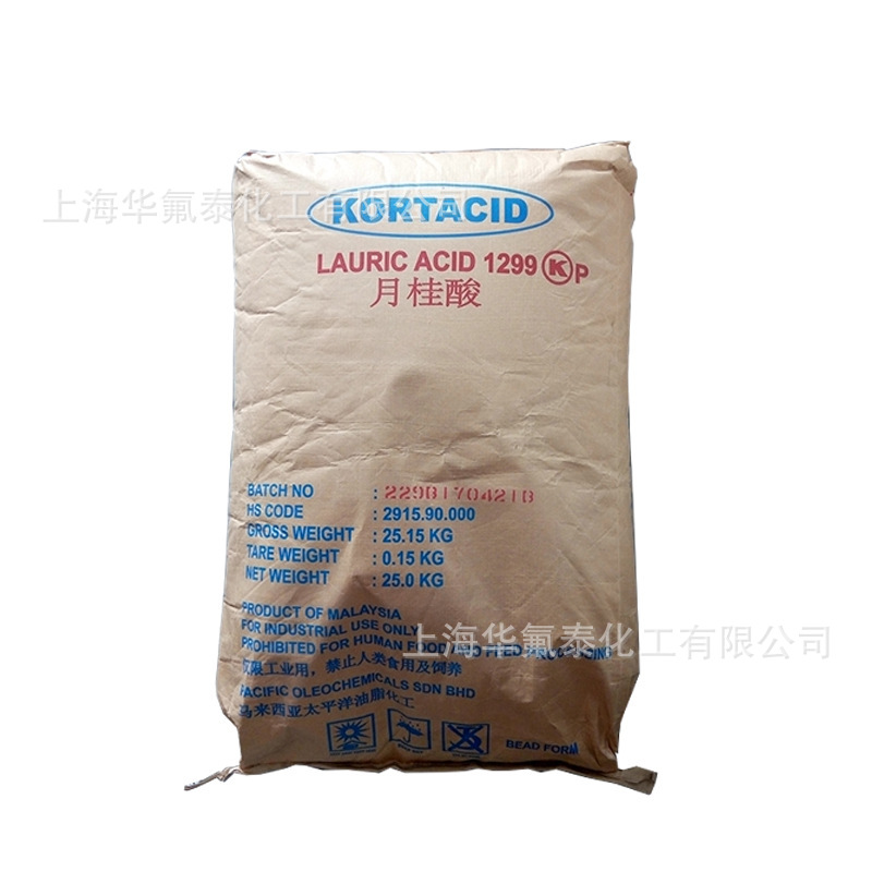 Soap Base Type Cleaning Agent Raw Material Lauric Acid Manufacturer Spot Wholesale Lauric Acid Saturated Fatty Acid