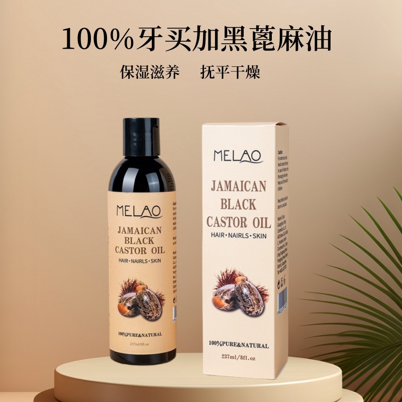 Cross-Border Black Castor Oil 237ml Strengthens Hair and Scalp Nutritional Care Massage Hair Care Essential Oil Castor Oil