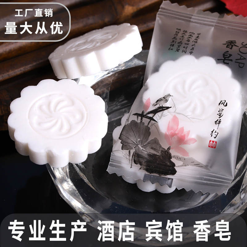 Soap Disposable Soap Hotel Five-star Hotel Disposable Soap Hotel Disposable Soap