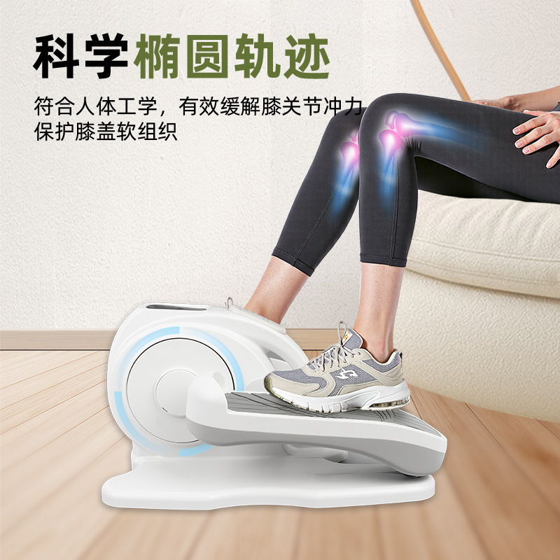 Elderly Electric Rehabilitation Elliptical Machine Multifunctional Wireless Remote Control Stepping Machine Training Special Small Quiet Elliptical Machine