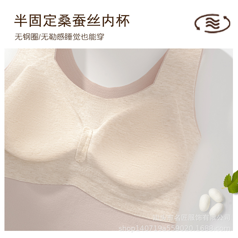 7A Antibacterial Mulberry Silk Cashmere Fixed Inner Cup German Velvet Thermal Underwear Vest Women's Winter fleece-lined Thickened Vest
