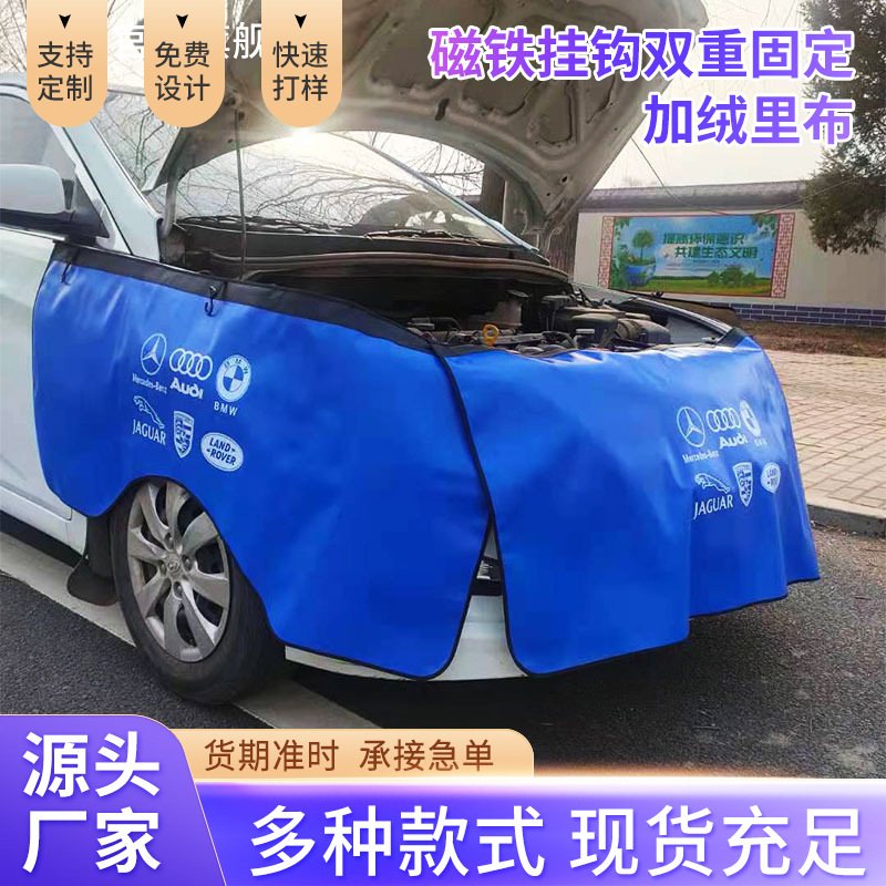 Оптовая защита бампера три части, из кожи, с логотипом