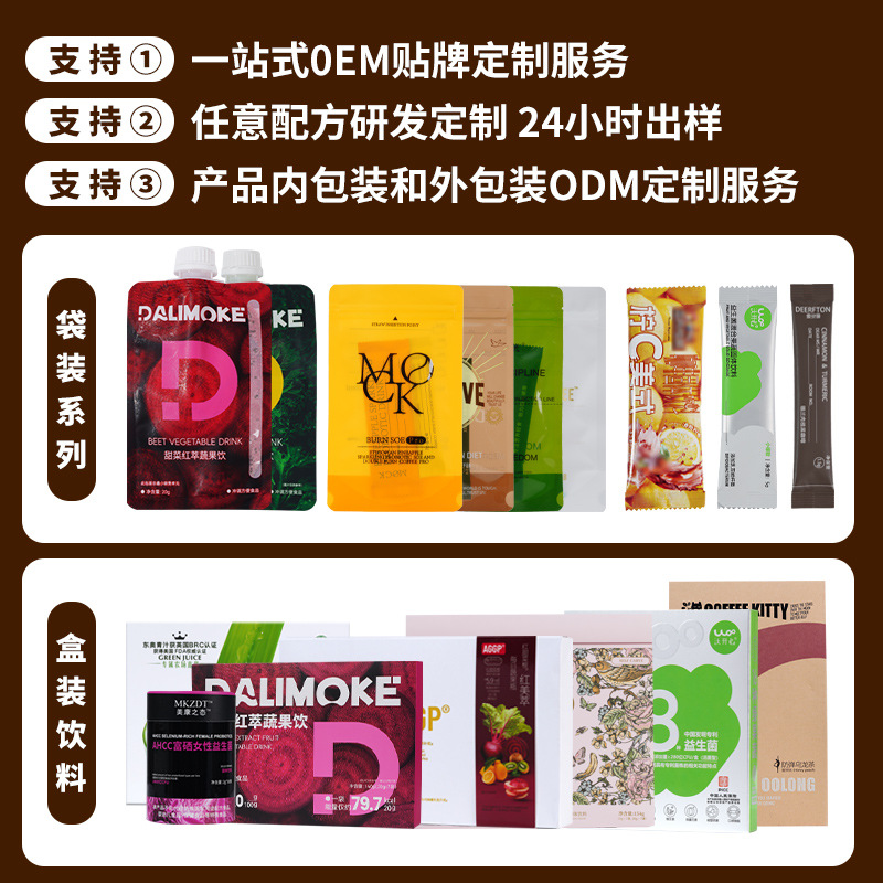 Organic Beetroot Powder Dehydrated Vegetable Powder Baked Milk Tea Solid Beverage Raw Material Meal Replacement Pink Beetroot Powder Wholesale