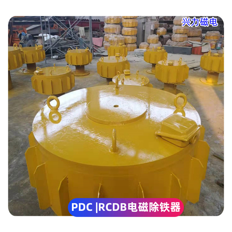 Электромагнитный железоотделитель PDC-8, сухой, электромагнитный, оптовая поставка от производителей Шаньси