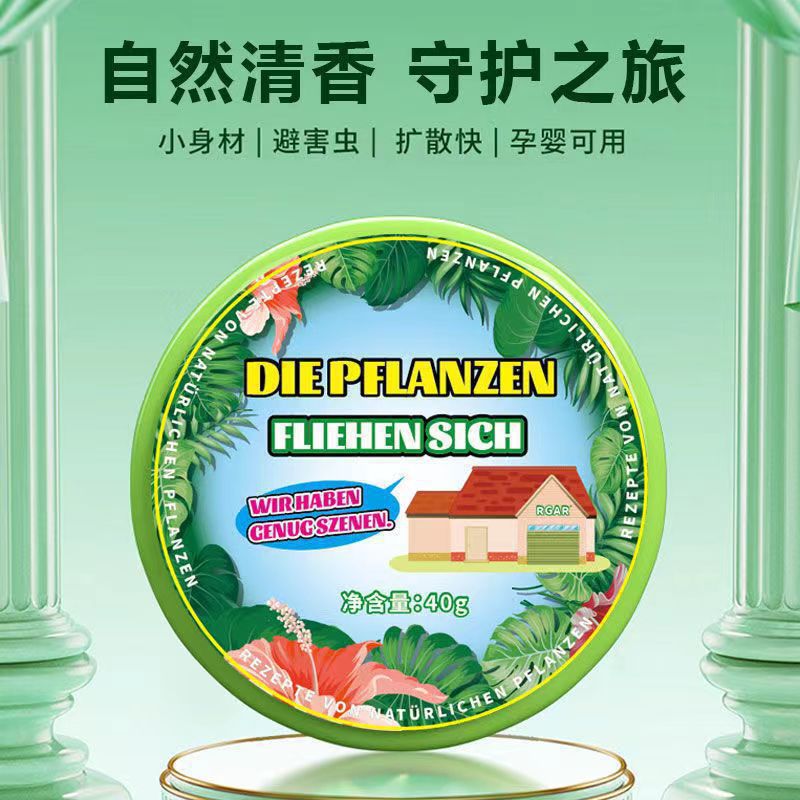 Australian Mosquito Repellent and Remove Household Indoor 2023 New Mosquito Repellent Incense Nemesis Dormitory Mosquito Repellent Natural