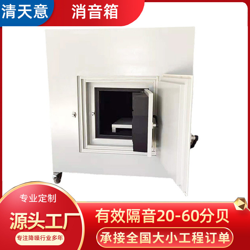 Производители предлагают льготные поставки анекойки, анекойка, производители источников, гарантия качества